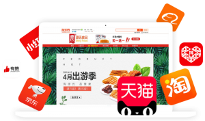創(chuàng)新年 歷時(shí)12個(gè)月,“源氏大辣片”研發(fā)上市 入駐電商平臺(tái),開啟渠道變革、創(chuàng)新元年